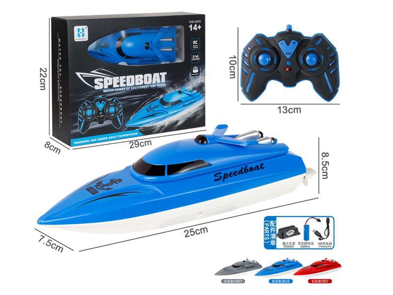 2.4G R/C 4CH Simulated Speedboat Toy