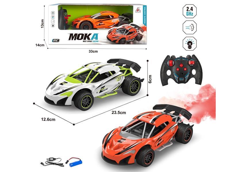 2.4G Remote Control Moka Mist Spray Racing