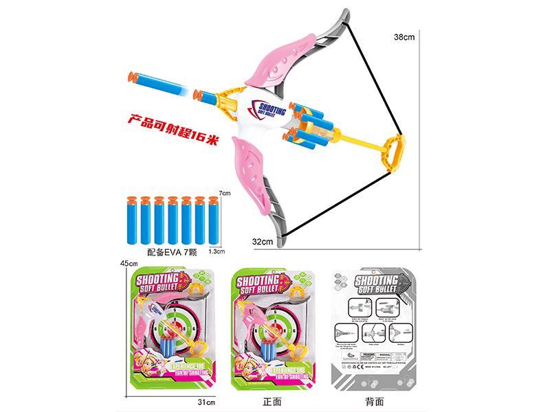 EVA Soft Bullet Bow Shooting Game