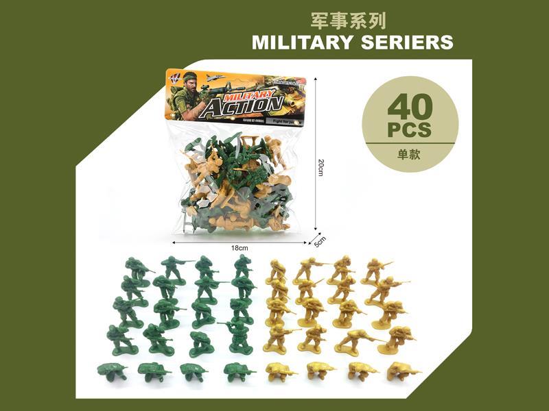 Military Set 40pcs