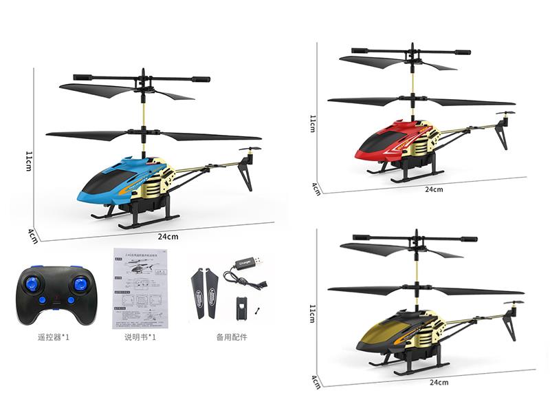 2.4G Remote Control Fixed Height Long Endurance Helicopter