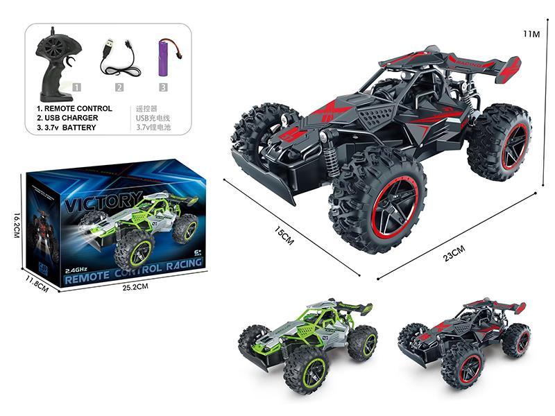 2.4G Remote Control High-Speed Car