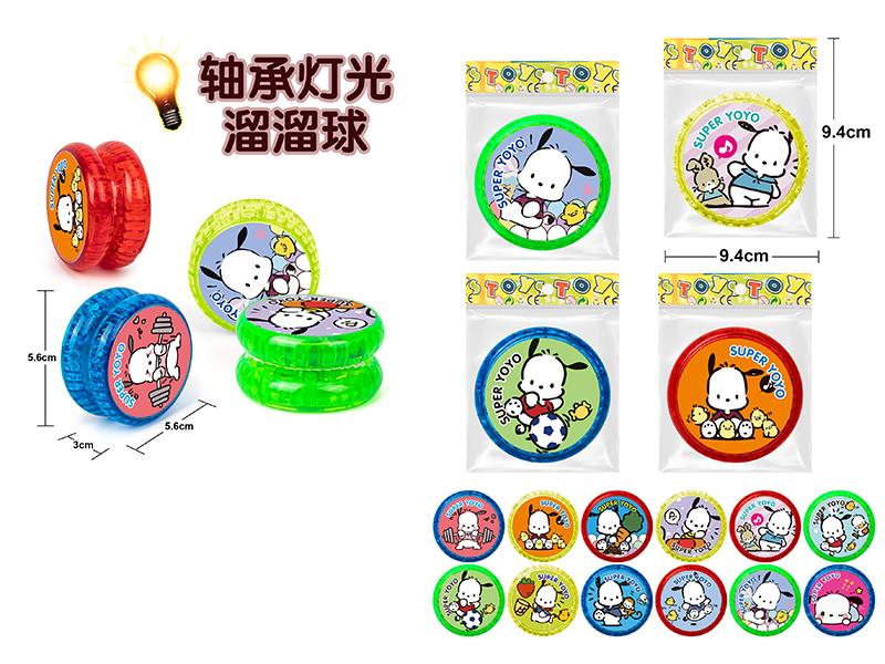 Pochacco Yo-Yo Balls With Lights