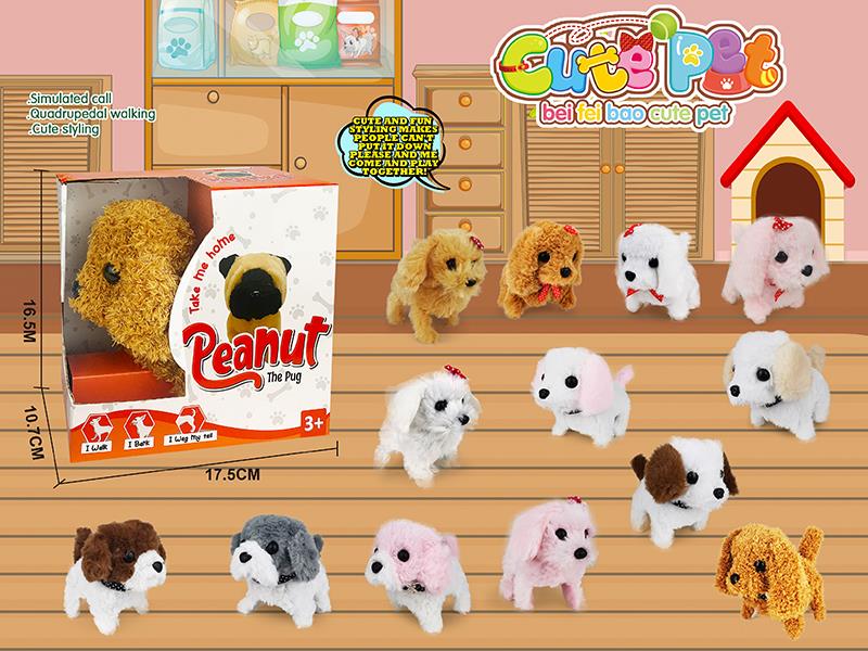 B/O Plush Cute Pet-Dog