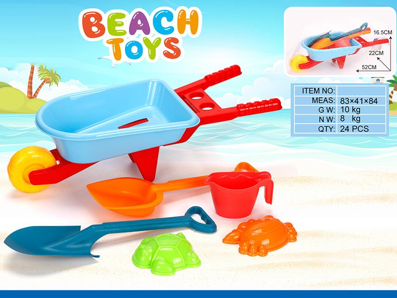 Beach Toy Cart Set Set 6PCS