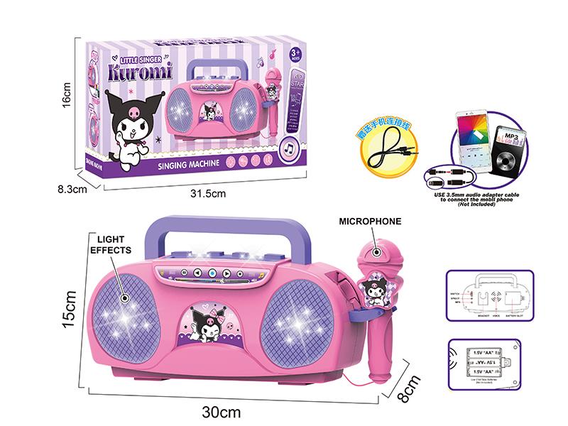 Singing Machine With Lights, Microphone(Kuromi)