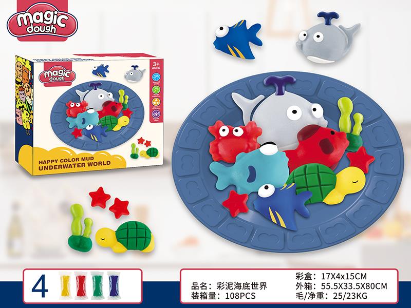 Underwater World Color Clay Set