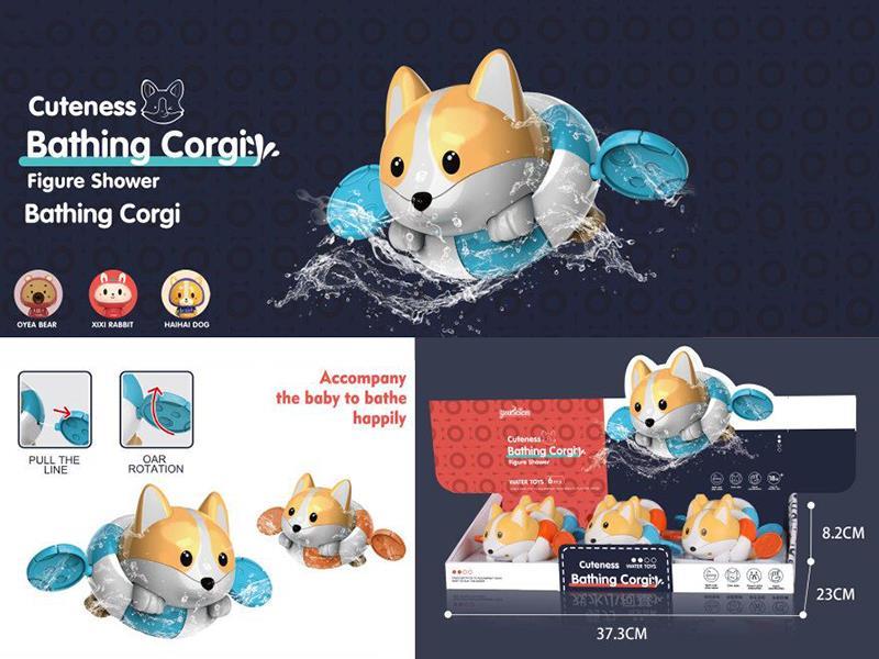 Corgi Pull Line Bath Toys 6pcs