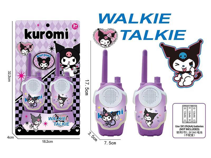 Kulomi Walkie-Talkie