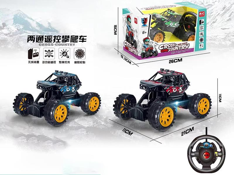 2-Channel Remote Control Off-Road Vehicle