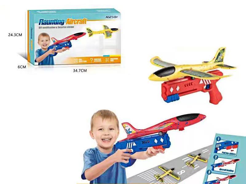 Airplane Gun Toy