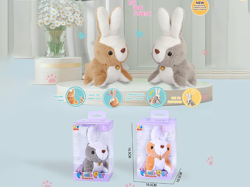 Pull String Shake Ears Plush Rabbit Toy