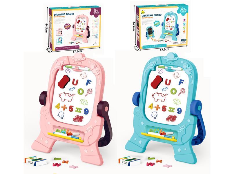 Children'S Double-Sided Drawing Board