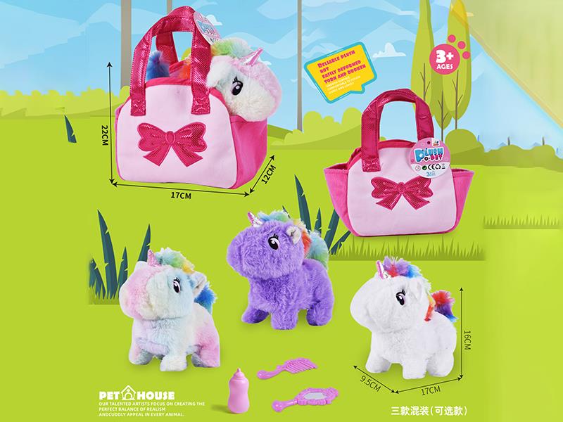 Electric Plush Unicorn Handbag Set