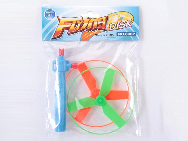 Pull String UFO Toy