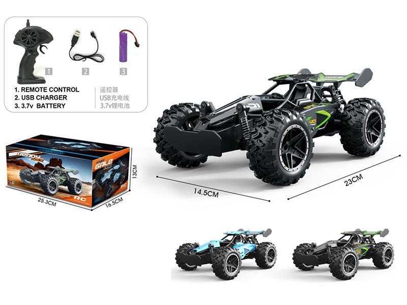 1:18 2.4G Remote Control High-Speed Car