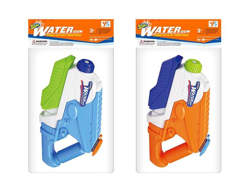 Water Gun