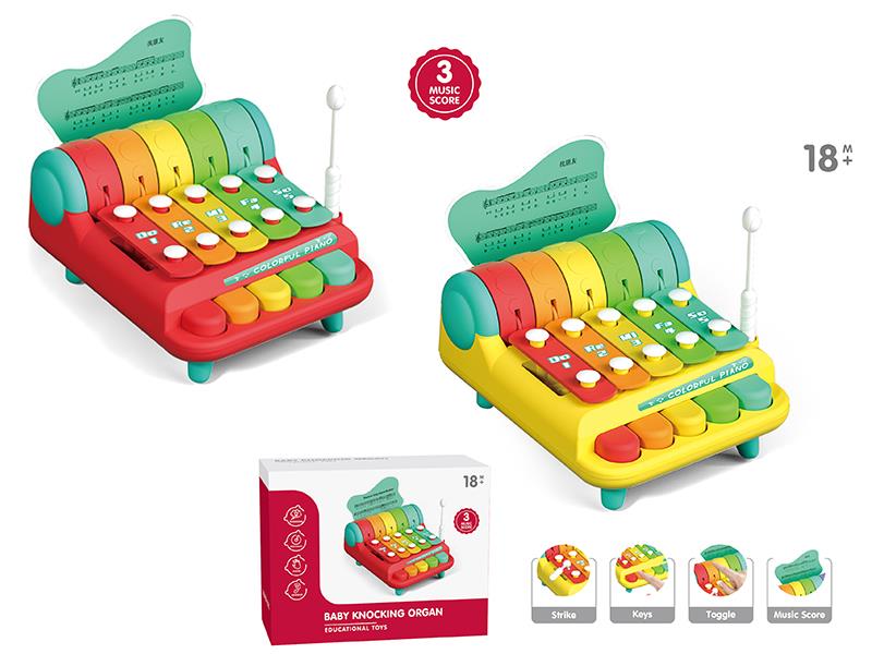 Baby Xylophone