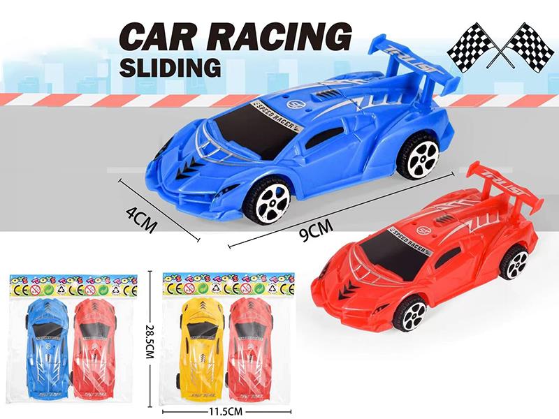 Slide Lamborghini Cars 2pcs