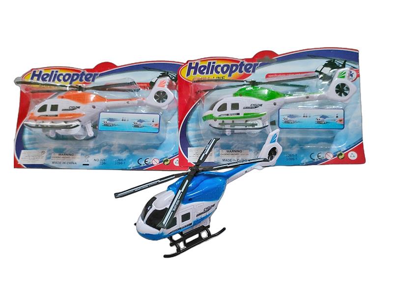 Pull Line Helicopter