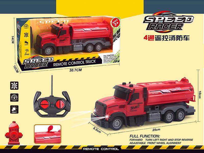 4-Channel Remote Control Water Tank Fire Truck(Not Included batteries)