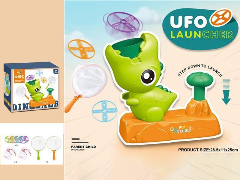 UFO Launcher