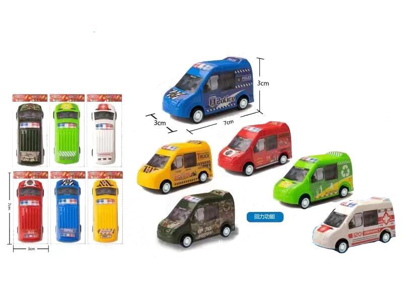 Mini Pull Back Cars(6 Colour Mixed)