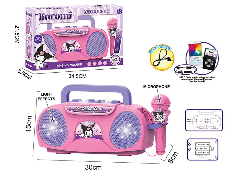 Singing Machine With Lights, Microphone(Kuromi)