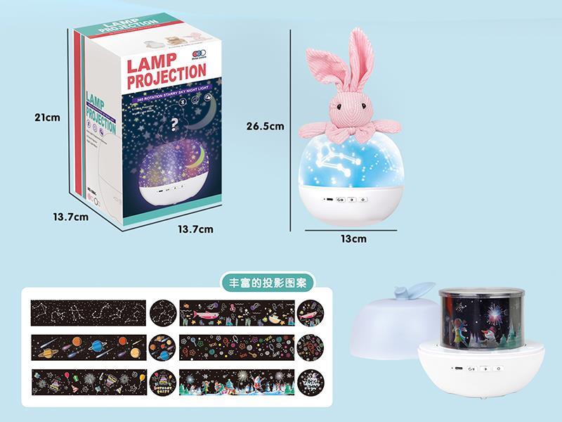 Rabbit Projection Lamp(Charging /Music /Rotating)