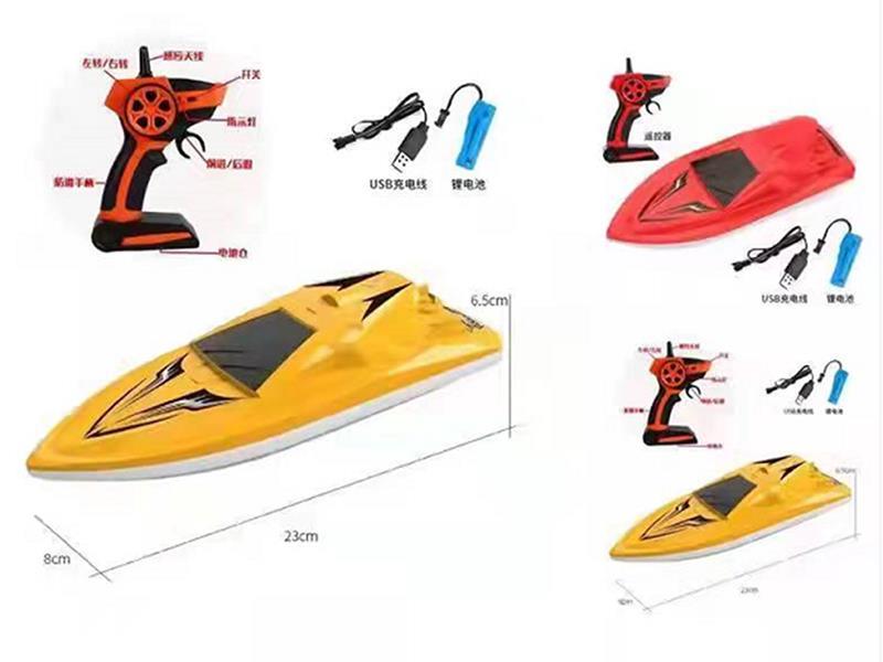 Remote Control Speedboat