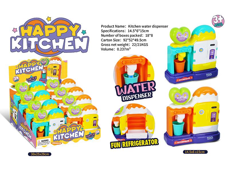 Kitchen Water Dispenser 8PCS