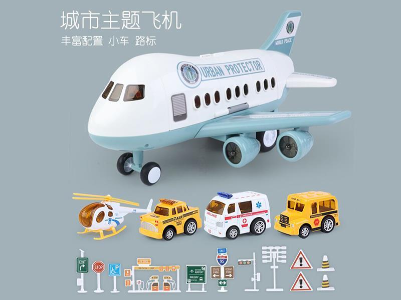 City Theme Storage airplane