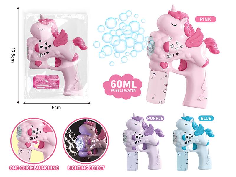 Pony  Bubble Gun