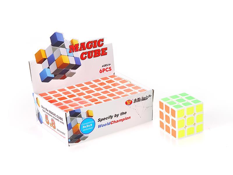 Third-Order Magic Cube