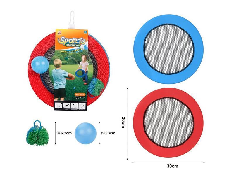 Balloon Sport Toys