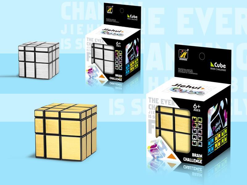 Mirror Magic Cube/Gold And Silver