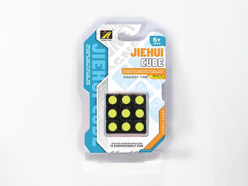 Third-Order Dot Magic Cube/ Black