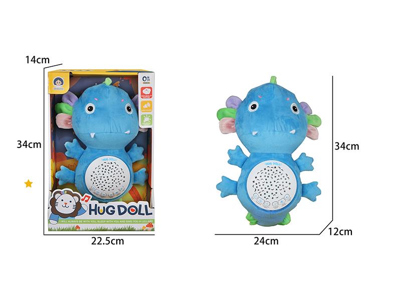 Baby Comforter Plush Toys With Projector(Blue Seahorse)