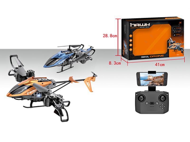 Four Axis Uav With Wifi Camera