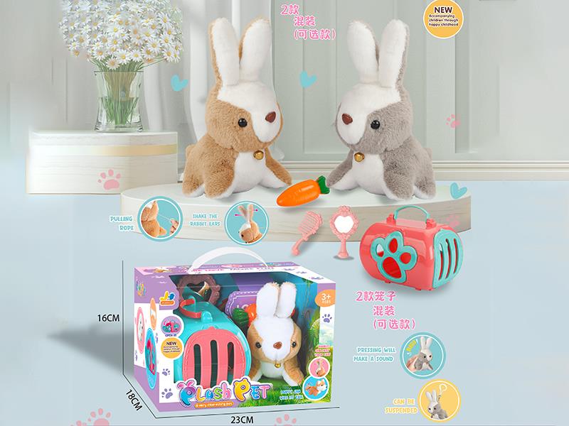 Pull String Shake Ears Plush Rabbit Cage Set