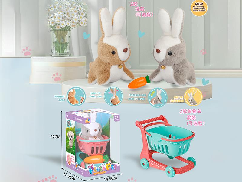 Pull String Shake Ears Plush Rabbit Pet Trolley Set