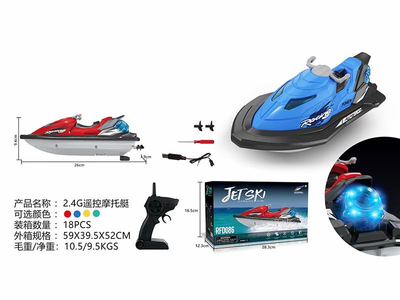 2.4G Remote Control Motorboat With Lights