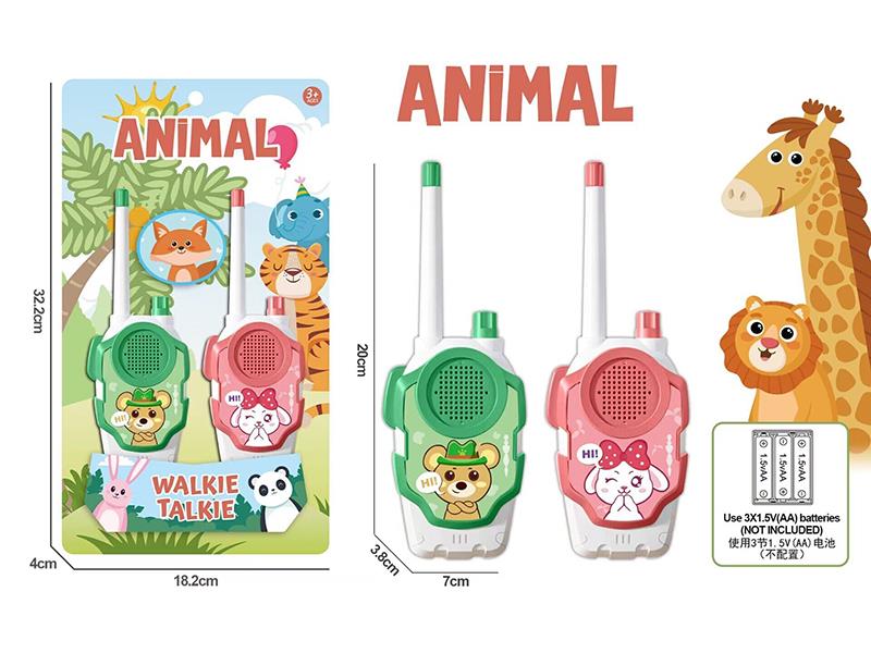 Animal Interphone