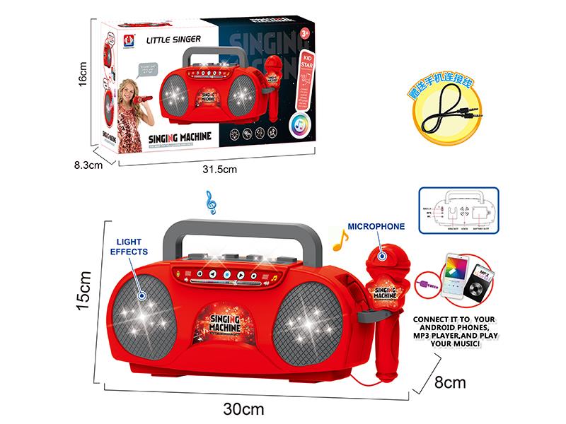 Singing Machine With Lights, Microphone(Red)