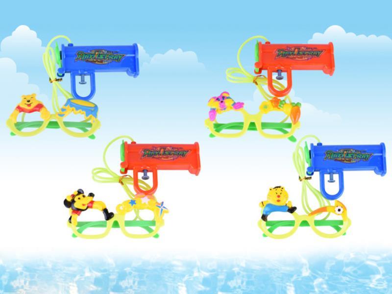 Water Gun