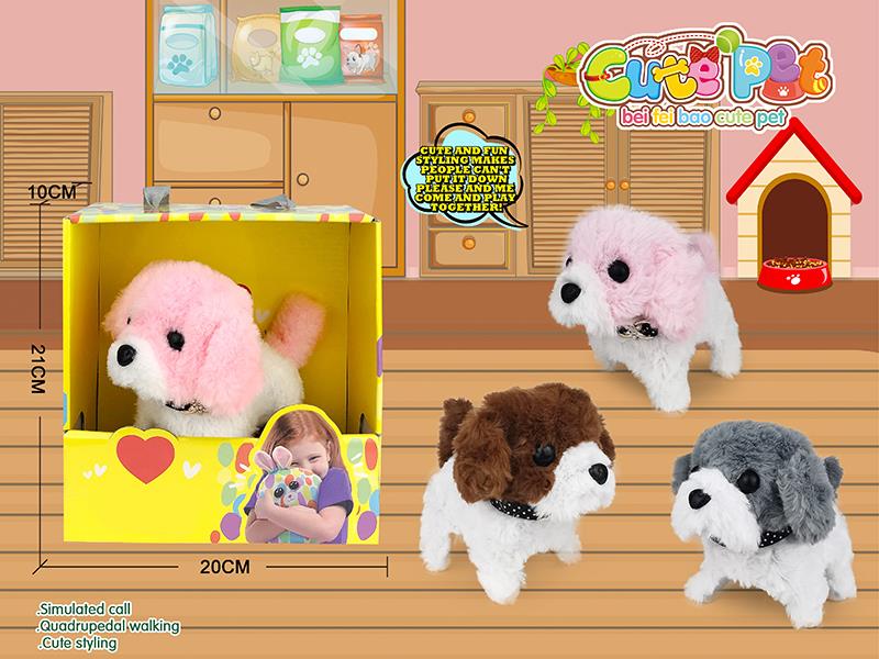 Electric Plush Pet - Dog