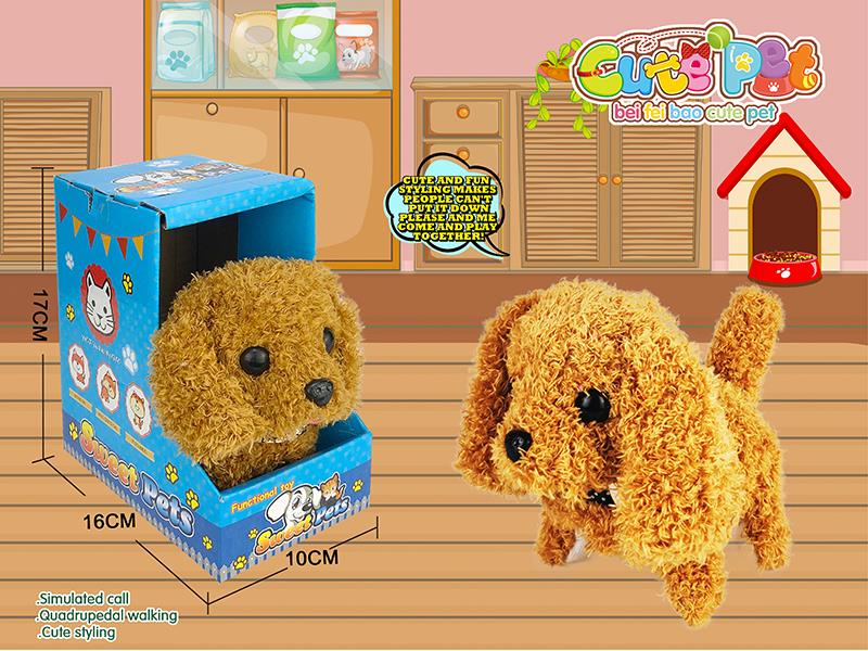 Electric Plush Pet - Dog