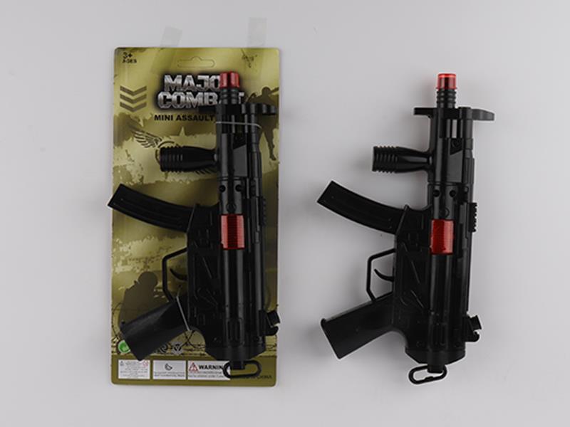 MP5 Solid Color Flint Gun