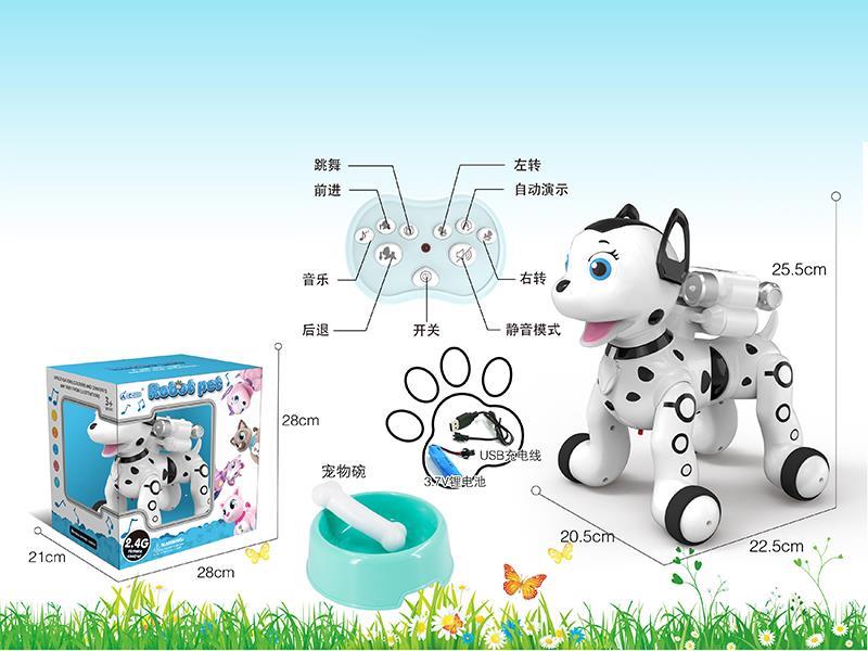 2.4G Intelligent R/C  Dalmatian