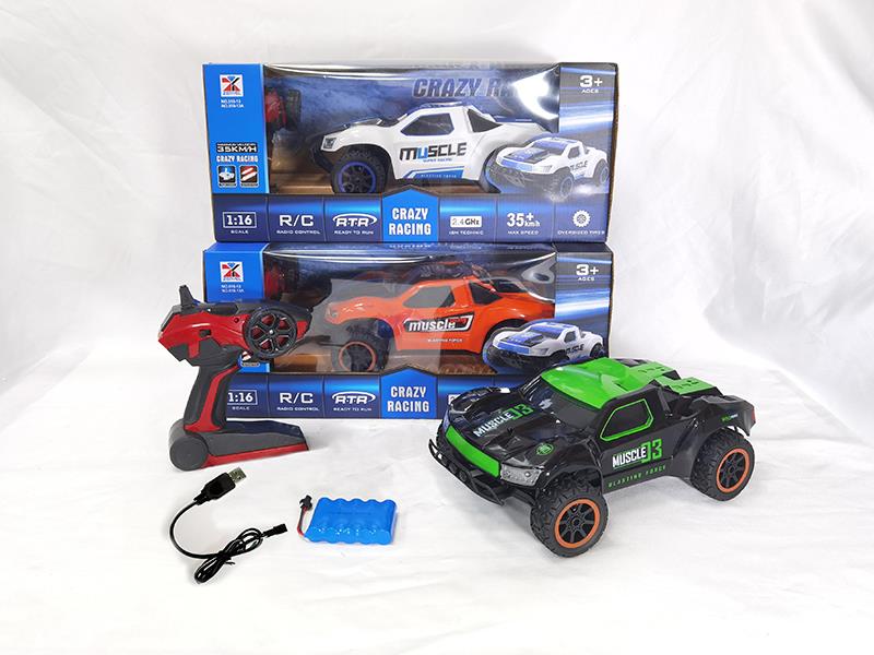 2.4G Remote Control High Speed Car(Included Batteries)